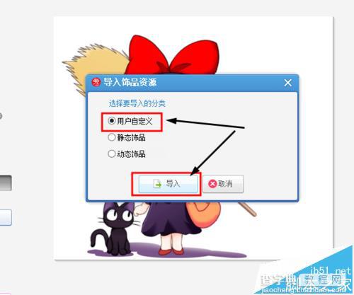 美图秀秀怎么给图片添加重影效果?10
