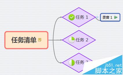 XMind思维导图中怎么添加录音?5