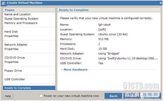 Vmware Server 2.0.2 安装图文解说(比较详细)19