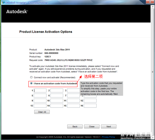 3dmax2011(3dsmax2011) 官方英文版安装图文教程 附破解注册方法19