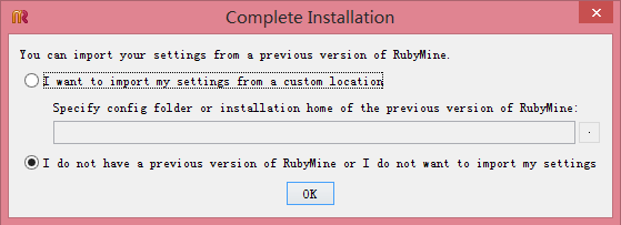 Ruby编码编辑器 RubyMine图文安装教程7