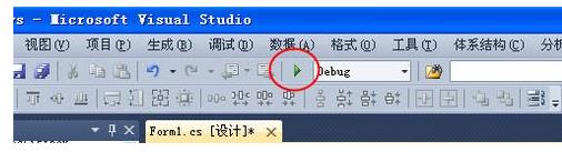 Visual Studio怎么绘制一个登录界面?11