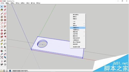 sketchup一套单人的桌子和椅子?4