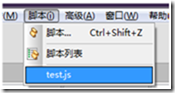 UltraEdit高级使用技巧分享5