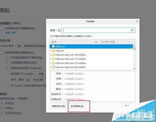 火狐浏览器账号无法登陆总是提示登陆超时该怎么办呢?7