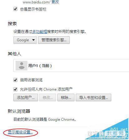 谷歌Chrome浏览器怎么设置打开网页自动翻译?2