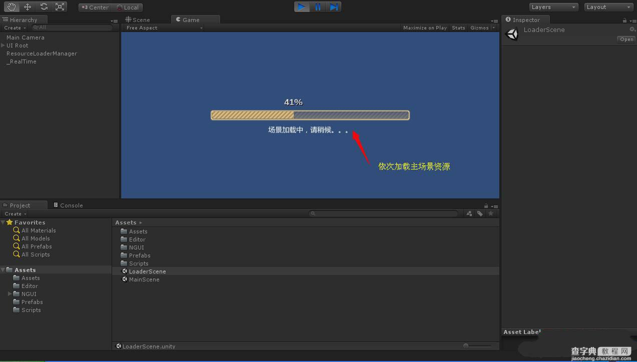 Unity3D 场景导出成 XML 并解析还原场景13