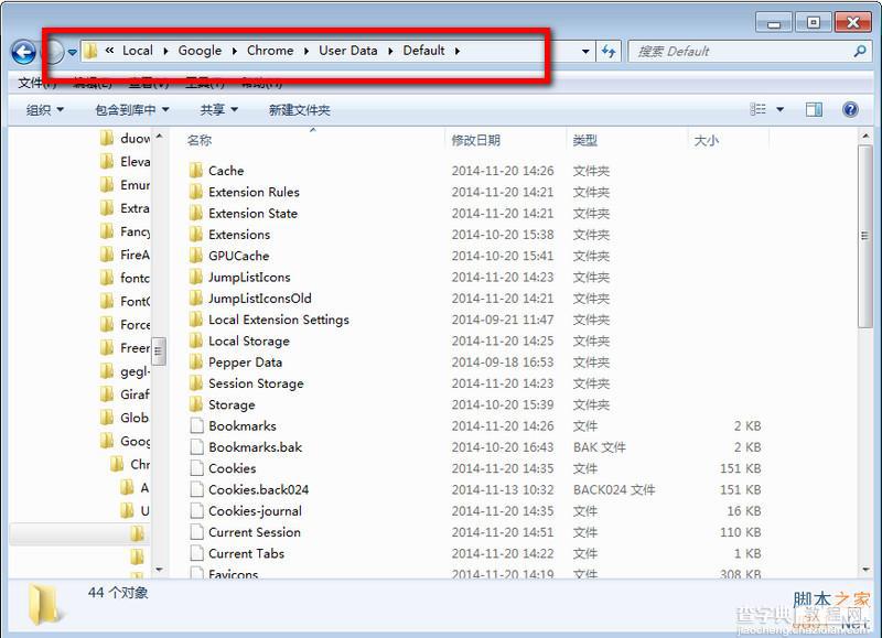 谷歌chrome浏览器缓存文件位置在哪？如何查看？3