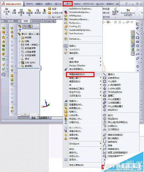 solidworks曲面模型上怎么刻字?solidworks曲面刻字的教程5