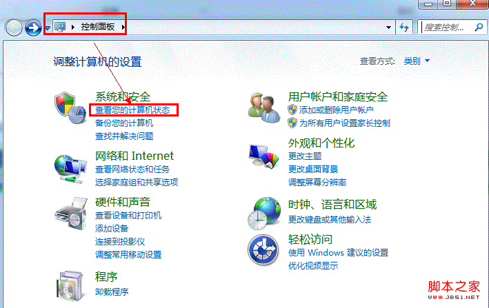 系统更新(补丁KB2670838)IE浏览器出现蓝屏问题的临时解决方法7