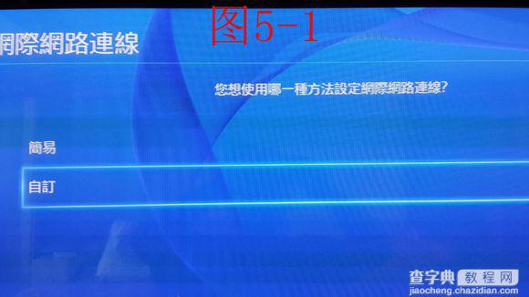 PSS下载助手(PSX Download Helper)怎么使用  PSS下载助手使用图文教程20