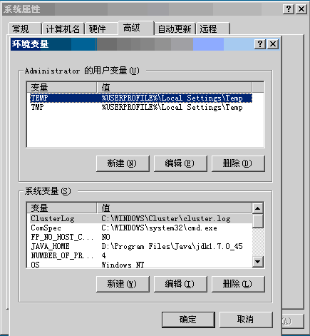 YUI Compressor使用配置方法  JS/CSS压缩工具2