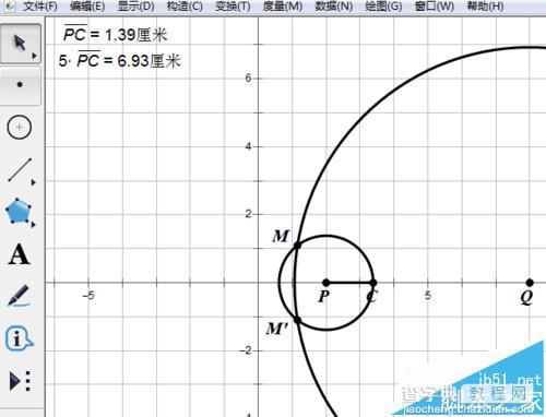 几何画板平面分析几何怎么求动点轨迹?9