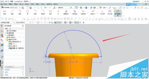 UG怎么绘制一个水桶模型并渲染?5