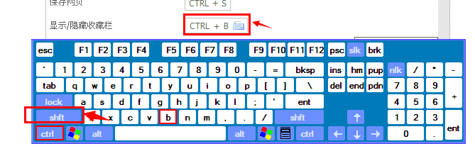 360浏览器ctrl+b实现文字加粗的设置方法(默认显示或隐藏收藏栏)3