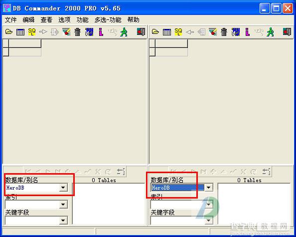 dbc2000 中文汉化版 安装教程 附64位版下载8