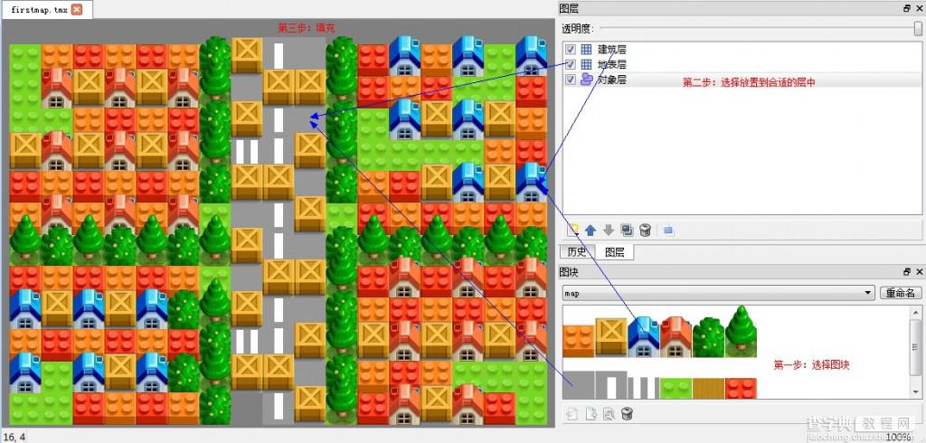 Tiled怎么使用 Tiled Map Editor瓦片地图编辑器使用教程6