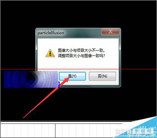 幻影粒子职能单张导入不能导入tga序列该怎么办？4