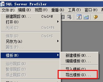 Sql Server 2012的扩展事件详细使用图文教程18