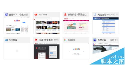 chrome谷歌浏览器怎么修改默认的新的标签页?1