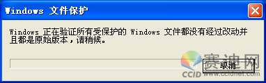 避免Windows Vista IE浏览器崩溃的绝密技巧1