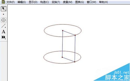 几何画板画圆柱体的的两种动画制作方法4