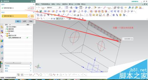 UG中怎么将CAD二维图导三维实体?13