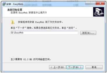 EasyWeb  WAMP安装和使用说明[图文]3
