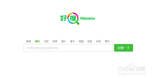 360好搜怎么切换所在地城市天气预报？1