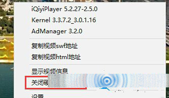 Win10中Edge浏览器看视频绿屏该怎么办？2