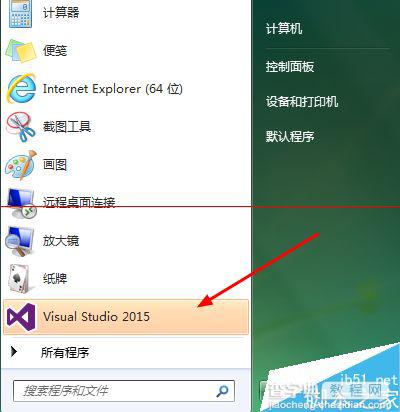 visual studio 2015怎么把英文界面变成中文界面？2