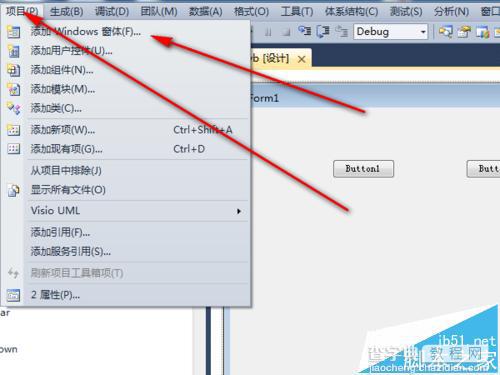 VS2010怎么新建包含两个form的HELLO WORLD项目?2