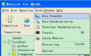 用Navicat for MySQL进行数据库的导入导出 图文方法2