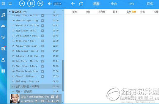酷狗音乐乐库无法显示/打不开是什么情况该怎么解决1