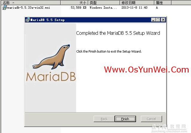 Windows下MariaDB数据库安装图文教程11