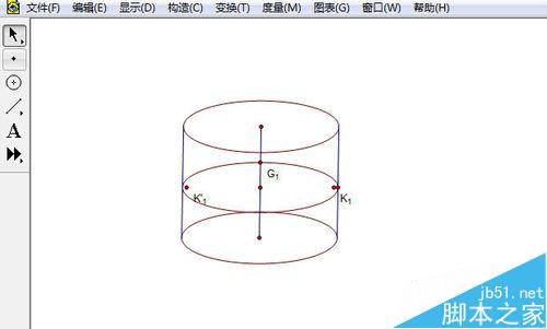 几何画板画圆柱体的的两种动画制作方法11