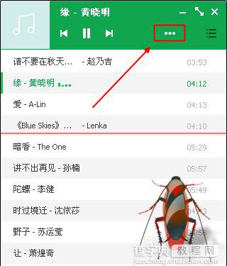 qq音乐播放模式在哪里设置？3