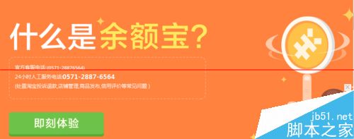 支付宝账户被冻结不能用的最简单快捷的解决办法4