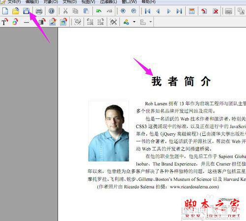 Foxit PDF Editor如何修改PDF文件?Foxit PDF Editor使用教程6