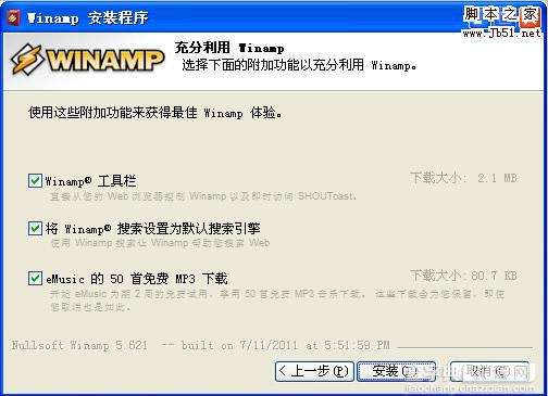Winamp5.621发新版 新增Winamp工具栏4