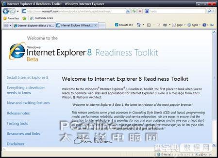 IE8.0Beta最新体验6
