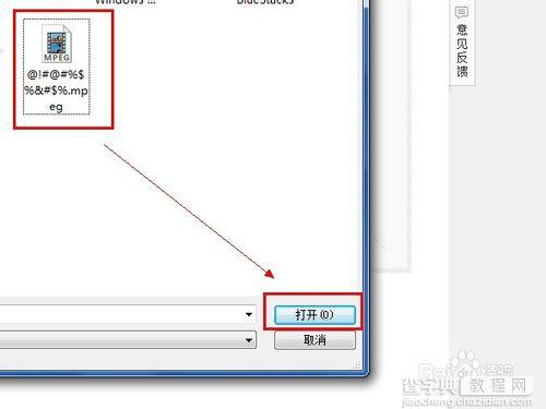 怎么把视频上传到腾讯视频 腾讯视频上传视频的图文方法介绍9