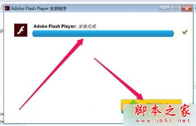 火狐浏览器提示插件Adobe Flash已崩溃的解决方法9