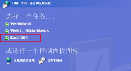 电脑版泰语输入法安装图文教程介绍(附下载)5