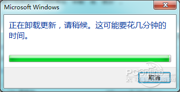 详解IE 11 for Win7正式版的安装与卸载过程12