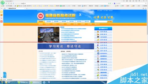 2015福建省高考成绩查询可以查了吗？3