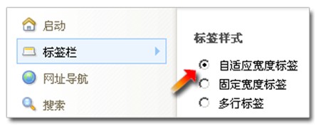傲游Maxthon浏览器个性界面自己配5