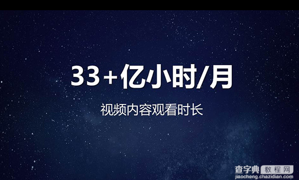 虎牙直播是什么？虎牙直播和YY直播什么关系？7