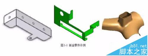 solidWorks软件怎么设置钣金零件?1