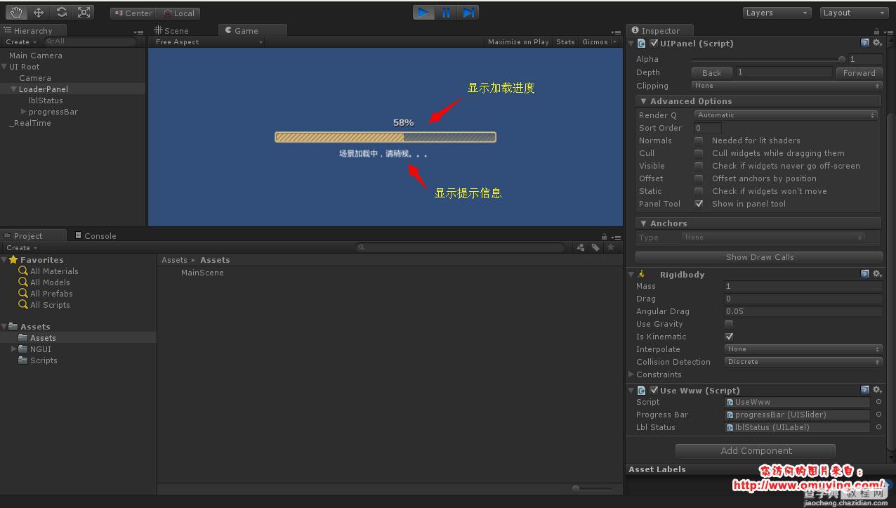 Unity3D 使用 WWW 加载场景并显示进度条3